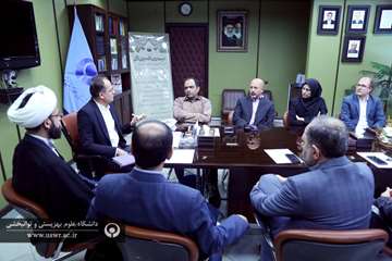 جلسه شورای تامین بهداشت روان